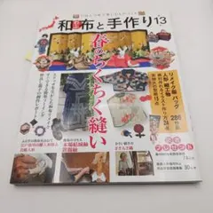 teomama様 リクエスト 2点 まとめ商品