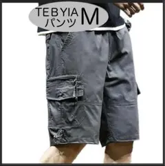⭐️ダークグレーＭストレッチ カーゴ ハーフパンツ 短パン 綿100% 半ズボン