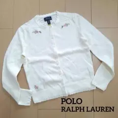 ポロ ラルフローレン ニットカーディガン 150 薄手 刺繍入 美品 QR