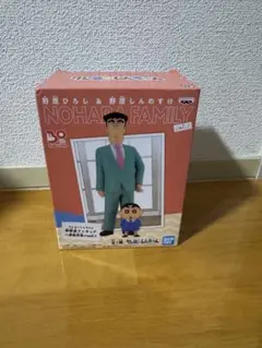 2026年最新】ひろし フィギュアの人気アイテム - メルカリ
