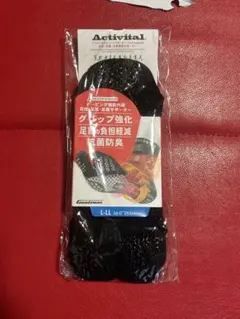 Activital サッカーソックス　26.0〜29.0cm