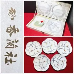 【未使用】香蘭社 蘭柄 銘々皿 5枚セット 小皿 有田焼 金彩 箱入のサムネイル