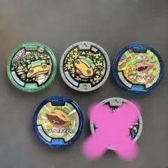 妖怪ウォッチ 妖怪メダル ツチノコ フクリュウ