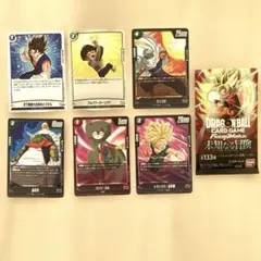 ドラゴンボール フュージョンワールド 未知なる冒険 孫悟空 サイヤ人