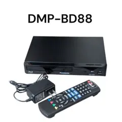 2026年最新】DMP-BD88の人気アイテム - メルカリ