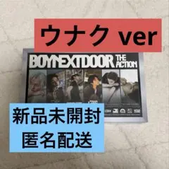 【新品未開封】BOYNEXTDOOR The Action Frame ウナク