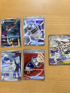 ポケモンカード 5枚セット フォクスライ メタング他