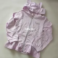 mezzo piano うさ耳フード付きパーカー 140cm メゾピアノ