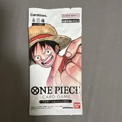 ワンピース　プロモーションパック　2022 非売品　カード　ONE PIECEのサムネイル