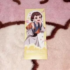 薬屋のひとりごと 小蘭 アニメイト 特典 しおり風カード