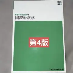 Item thumbnail for item 4515dfc6-b4e5-4adb-b1fa-9b46a982cb2e