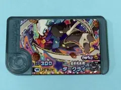【匿名発送】ポケモン フレンダ ダークライ