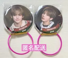 TOMORROW X TOGETHER 缶バッジ　ヨンジュン　テヒョン　セット☆