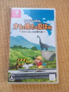 Item thumbnail for item d6136afc-156b-46d7-a275-cecc4c7ca258