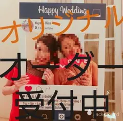 結婚式ウェルカムボード SNSパネルインスタフレーム 披露宴ウェルカムスペース