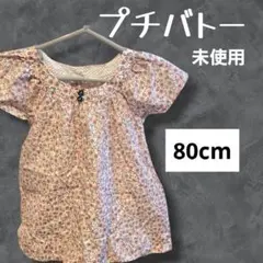 プチバトー 花柄 ワンピース 100