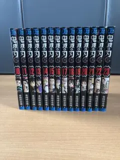 鬼滅の刃 10巻〜23巻 セット コミック