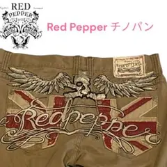 本日発送　Red Pepper ベージュ チノパン y2k 平成ギャル