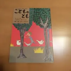 Item thumbnail for item 303b5631-620a-4119-a710-bea251a112e1