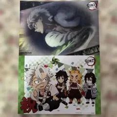 鬼滅の刃　ランチョンマット　不死川実弥　ufotableカフェ