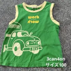 緑色 トラックプリント タンクトップ 100cm