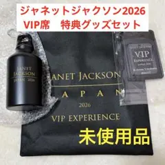 2026年最新】記念パスネットの人気アイテム - メルカリ
