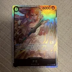 ワンピースカード　ナミ　SR 神の島の冒険