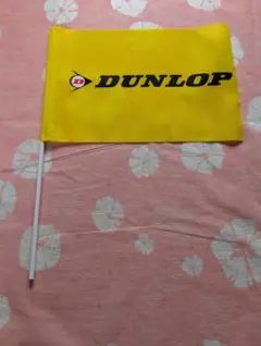 DUNLOP 　ダンロップ フラッグのサムネイル