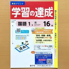 2025年最新】指導書 教師の人気アイテム - メルカリ
