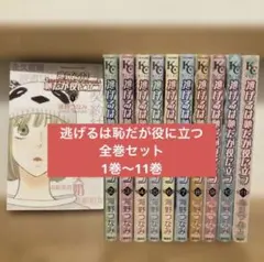 Item thumbnail for item 60a977af-f197-477f-b504-3828877a6b98