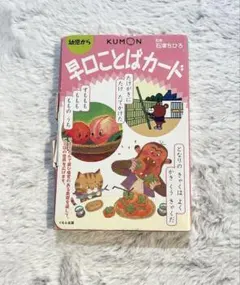 Item thumbnail for item 7224352e-f31d-456f-8ab2-fb93bcc78f47