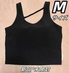 lava SUKALA リントスル　リブソリッドショートタンクトップ　黒 M新品