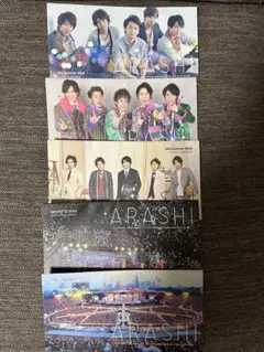嵐 会報セット ②
