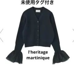 最終価格　レリタージュ マルティニーク　 クロッシェ風レースカーディガン 最終価格 レリタージュ マルティニーク クロッシェ風レース