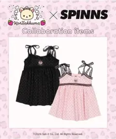 コリラックマ SPINNS スクールバッグ スクバ ピンク リラックマ - メルカリ