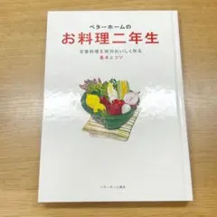 Item thumbnail for item 55b90315-6805-478e-a838-6c73b1e905a5