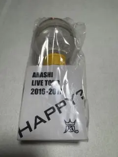ARASHI ペンライト 2016-2017 Are you HAPPY?