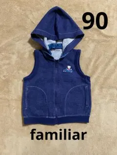 familiar 取外し可能フード付きベビーベスト 90 ファミちゃん
