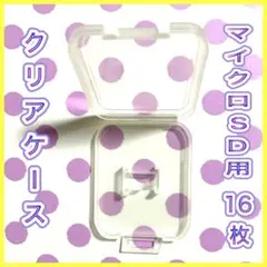 Item thumbnail for item 0d44cbc8-3290-4e2c-8e77-66e0f80d1382