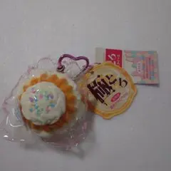 極とろ スクイーズ キーホルダー