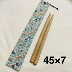 マイバチケース (31)太鼓の達人 バチ入れ ドラムスティック ハンドメイド