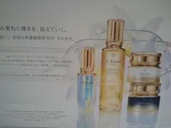 空ケース】 clé de peau スキンケアセット 4点 - メルカリ
