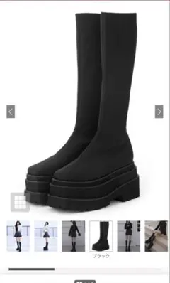 GRL グレイル ストレッチフラット厚底ロングブーツ [gd1586]