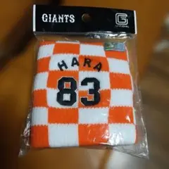 GIANTS チェックリストバンド 83
