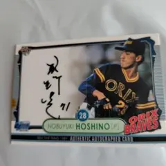 Item thumbnail for item 5c940850-68e4-4e70-bc64-34f5c8882fc3