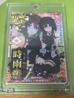 艦これアーケード 時雨 改三 中破 ホロ 雷装 10周年フレーム - メルカリ