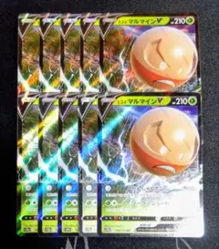 ヒスイマルマインV　10枚セットのサムネイル