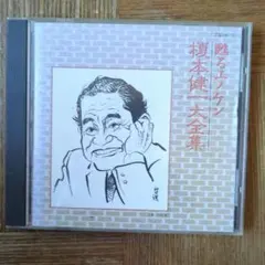 まさちゃん様 リクエスト 4点 まとめ商品