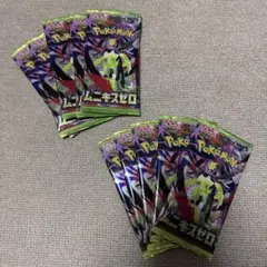 ［激レア］ポケモンカードMEGA ムニキスゼロ10点セット