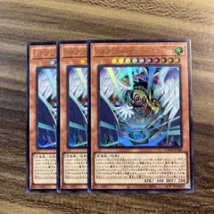 遊戯王 ハネクリボー サバティエル LV10 ウルトラ 3枚セット